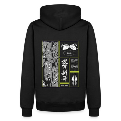 2002 Modern Japanese Hoodie - Schwarz