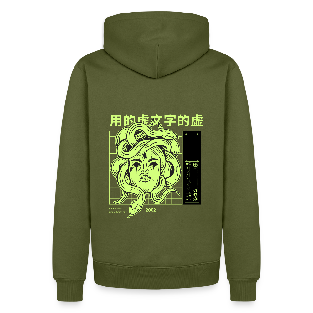 2002 Japanese Medusa Premium Hoodie - Khaki