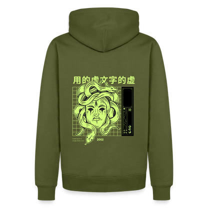 2002 Japanese Medusa Premium Hoodie - Khaki
