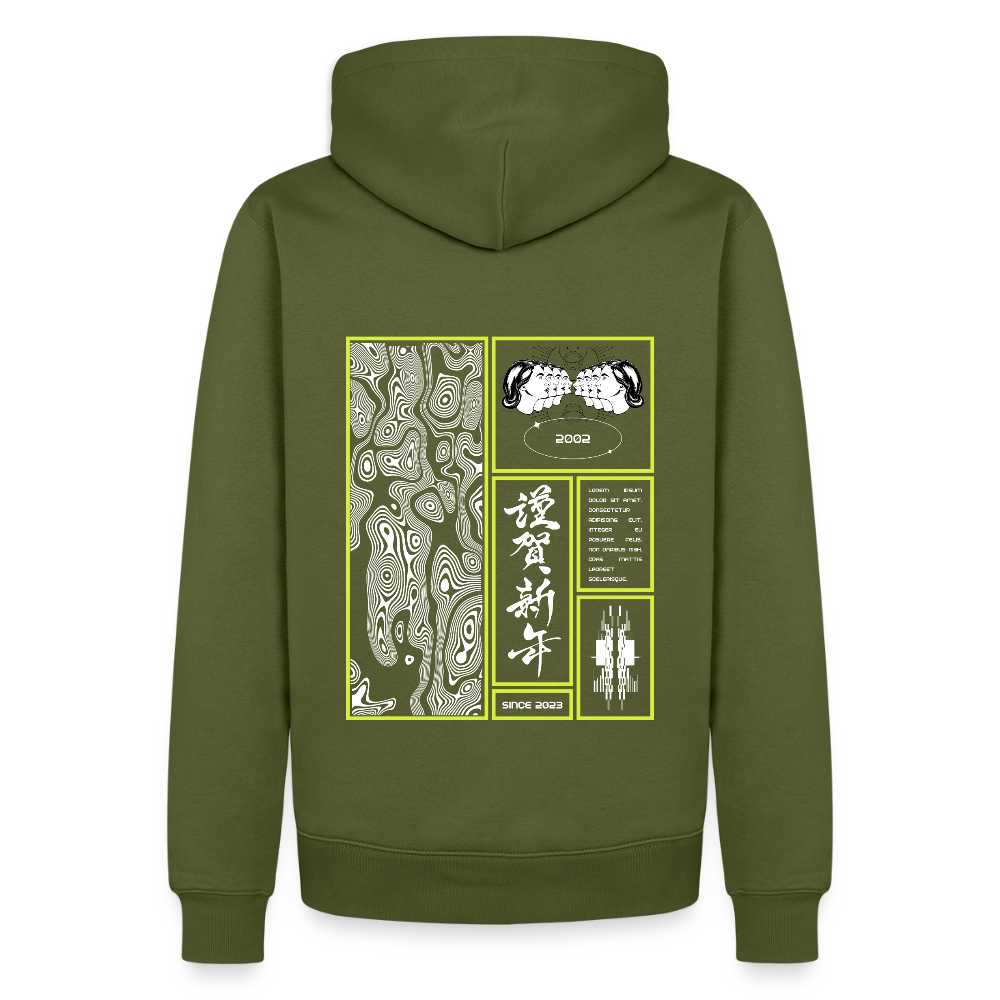 2002 Modern Japanese Hoodie - Khaki