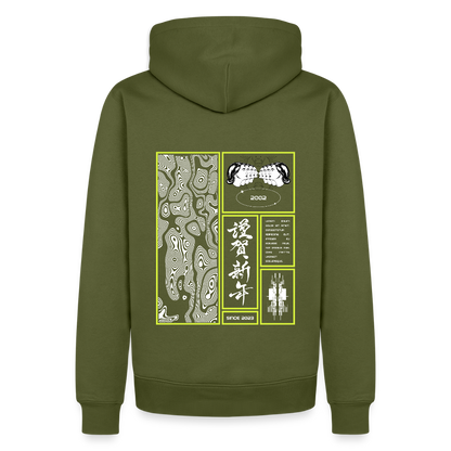 2002 Modern Japanese Hoodie - Khaki